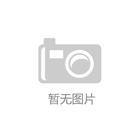Ayx官方网站|刘颖主持召开市委统战部领导班子民主生活会